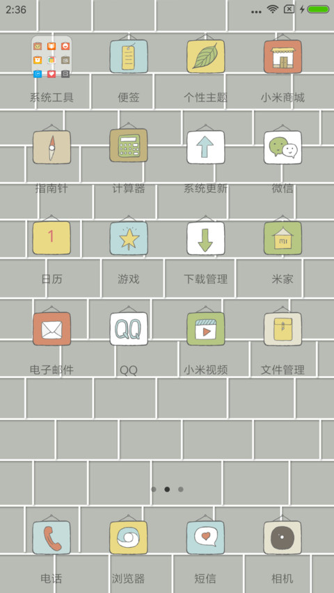 念 screenshot