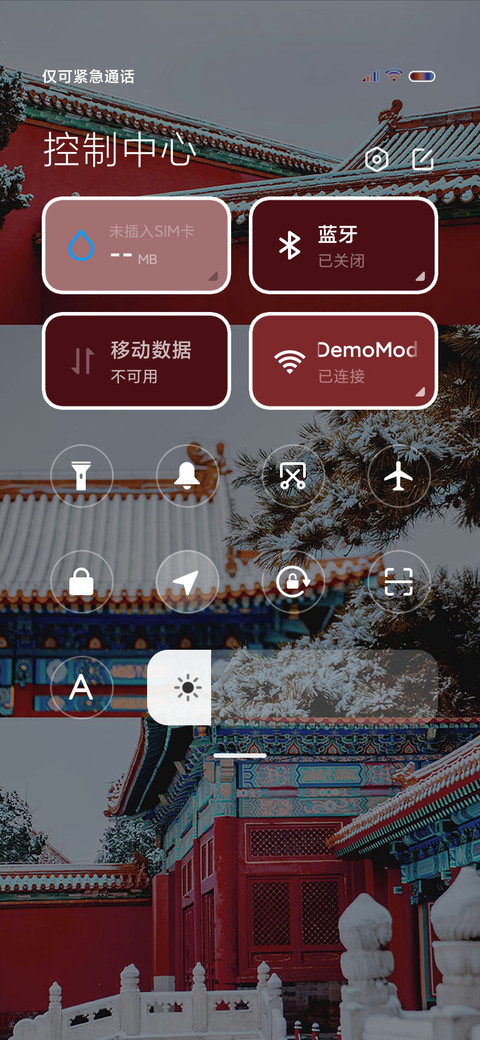 雪落下的景色 screenshot