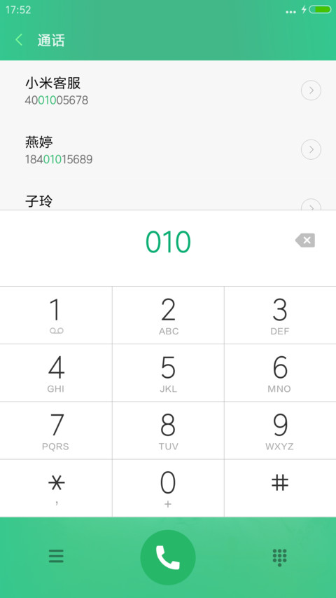陈乔恩【我们来了】 screenshot