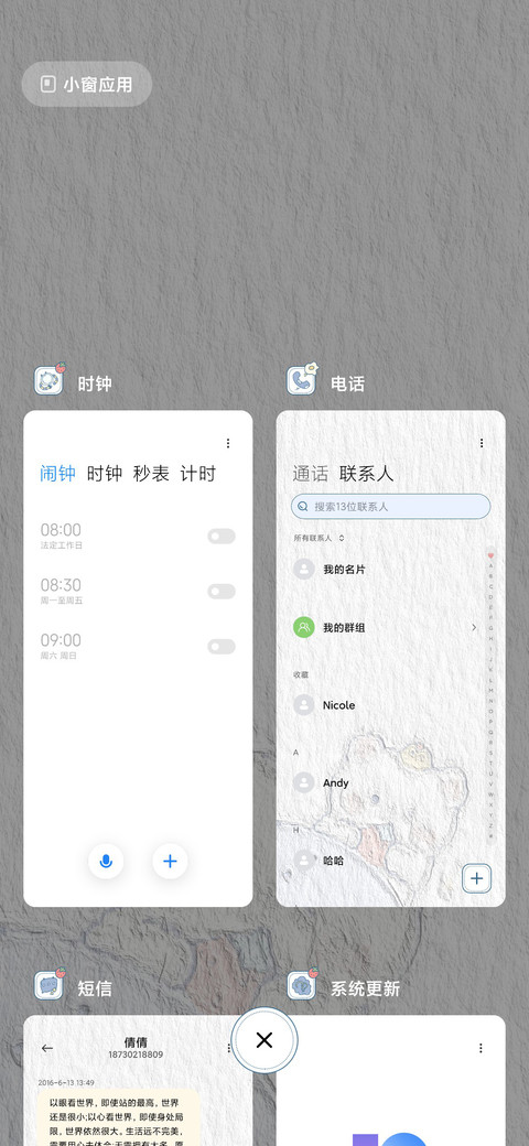 油画治愈熊熊 screenshot