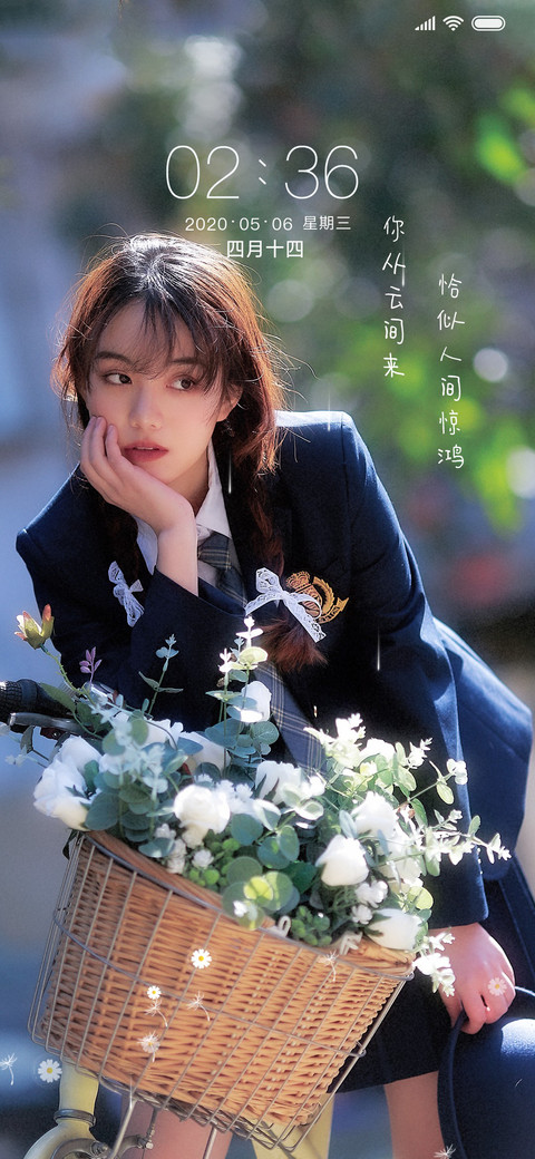 文艺清新小姐姐 screenshot
