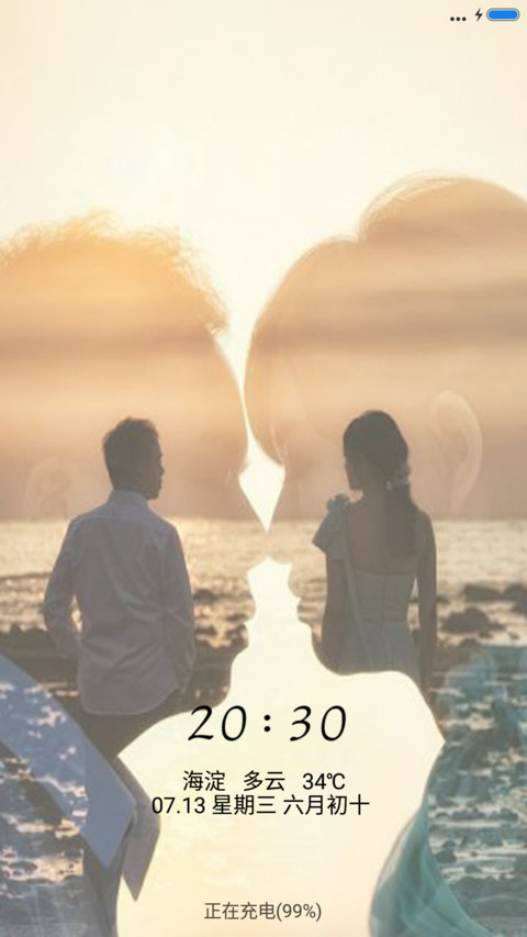 亲  吻吗。。 screenshot