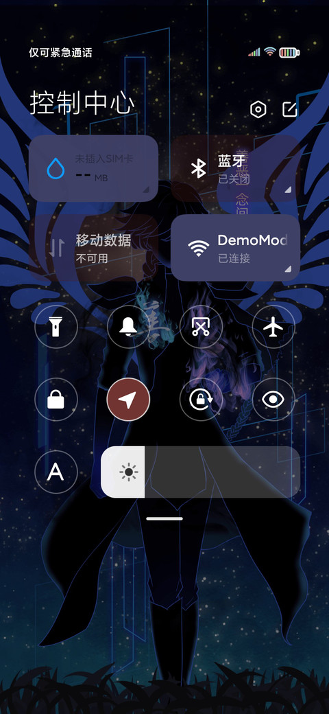 本是恶魔 screenshot