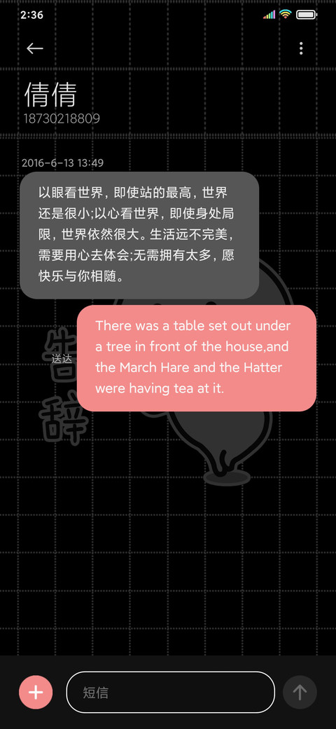 黑色乖巧宝宝看手机 screenshot