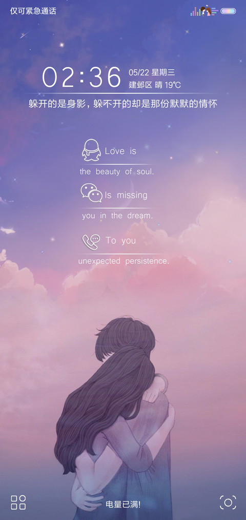 心海 screenshot