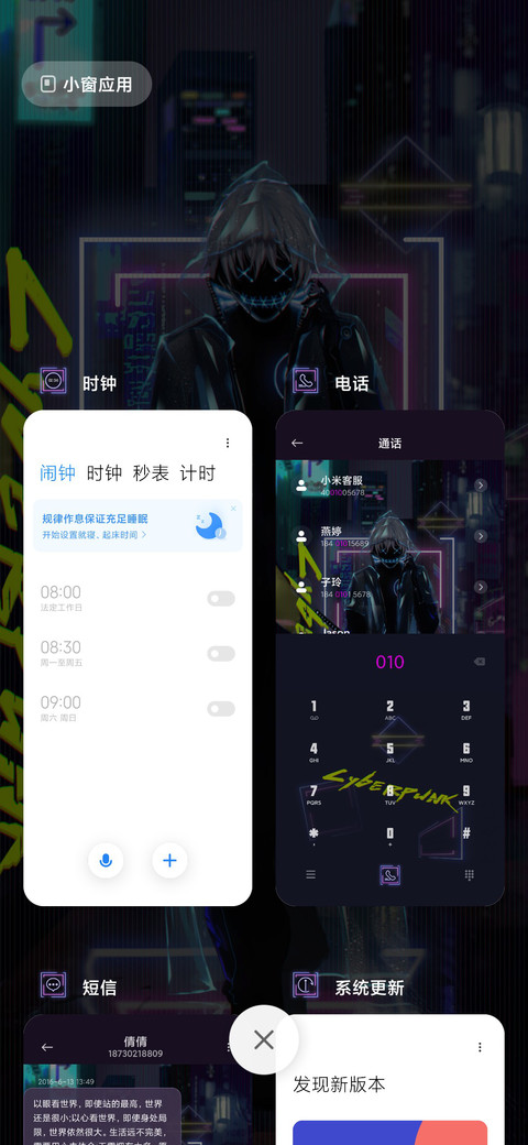 霓虹赛博炫影 screenshot