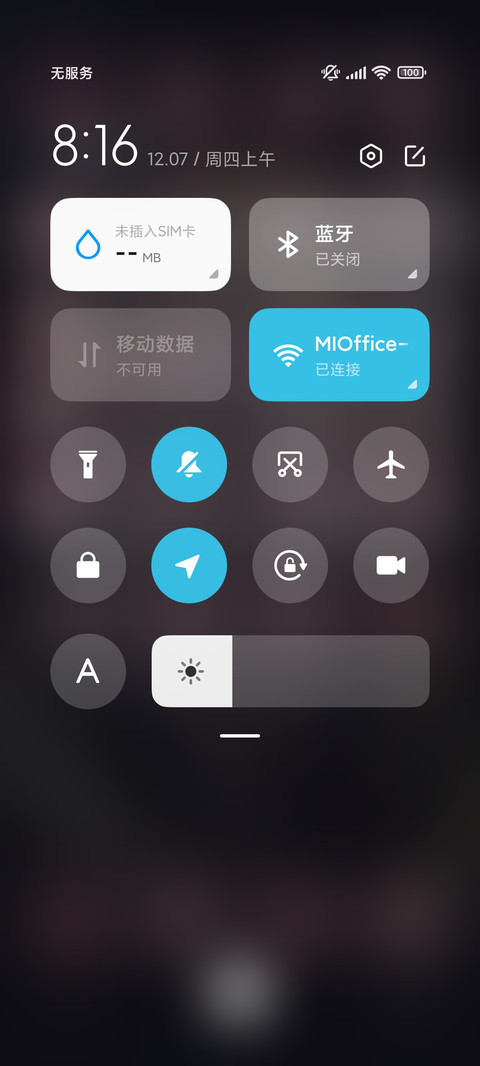 充电特效 甜粉少女 screenshot