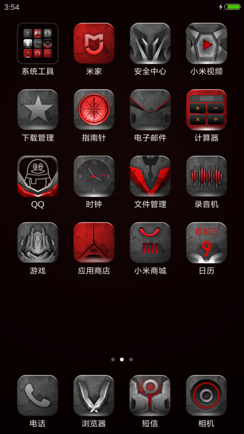 机械之心 screenshot