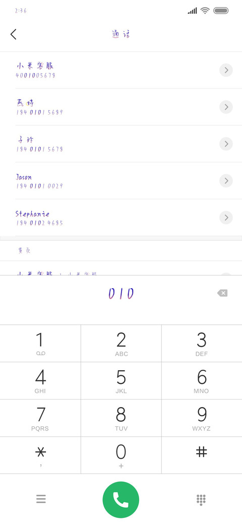 愿美梦治愈你 screenshot