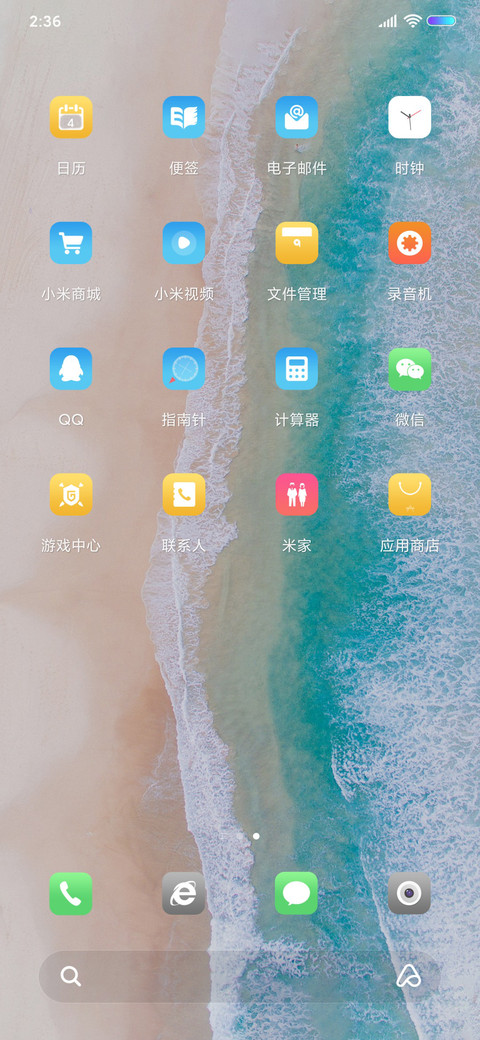 Ocean screenshot