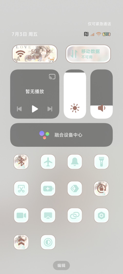 OS日系文字少女心 screenshot