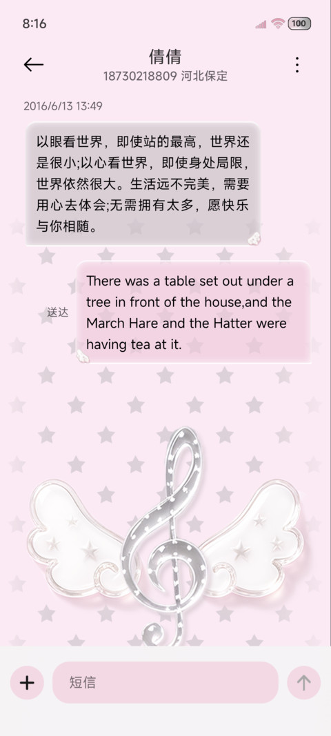 os粉灰星羽清透组件 screenshot