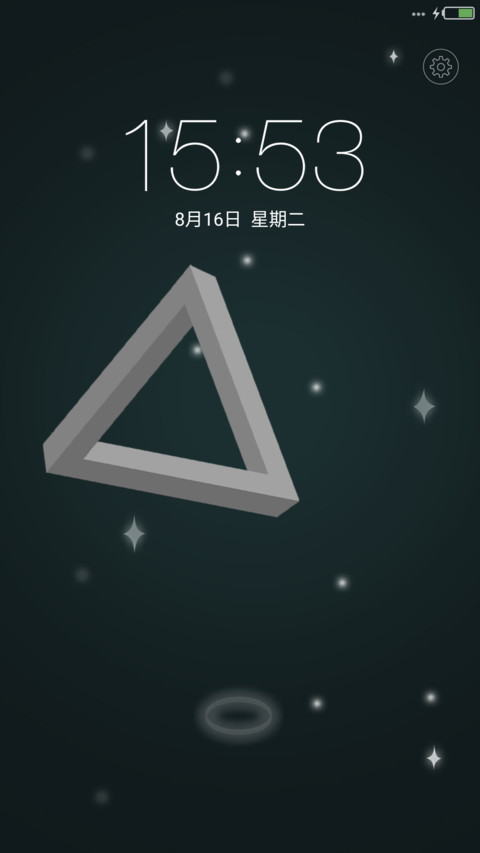 迷途 screenshot