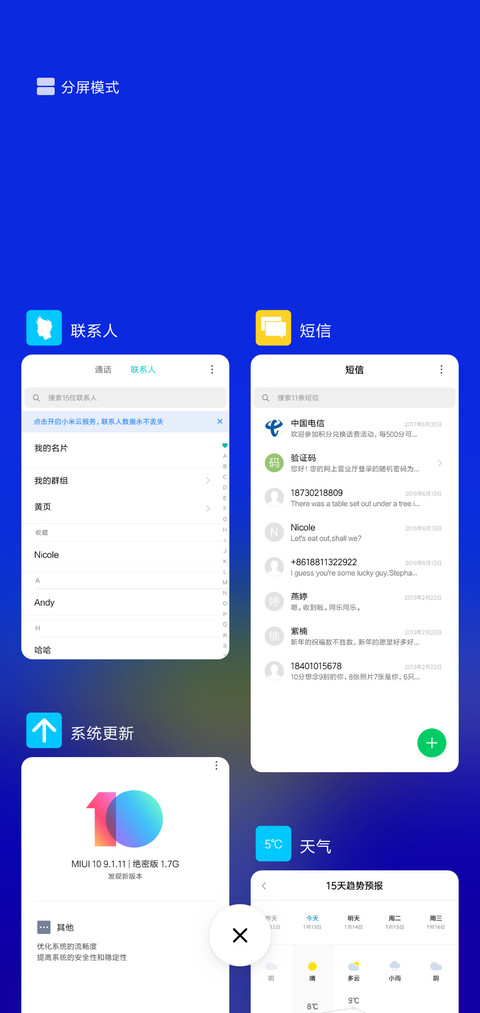 唯美夜景 screenshot