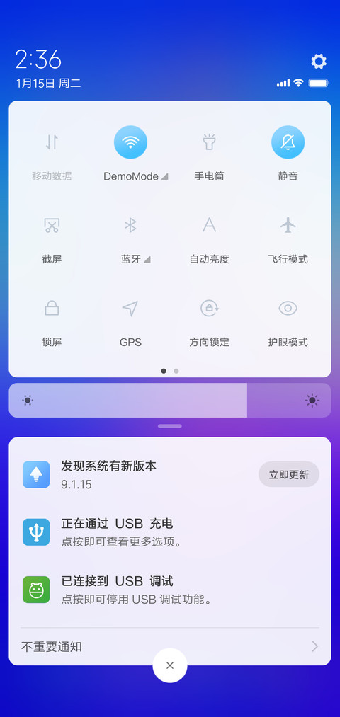 SpaceBlue screenshot