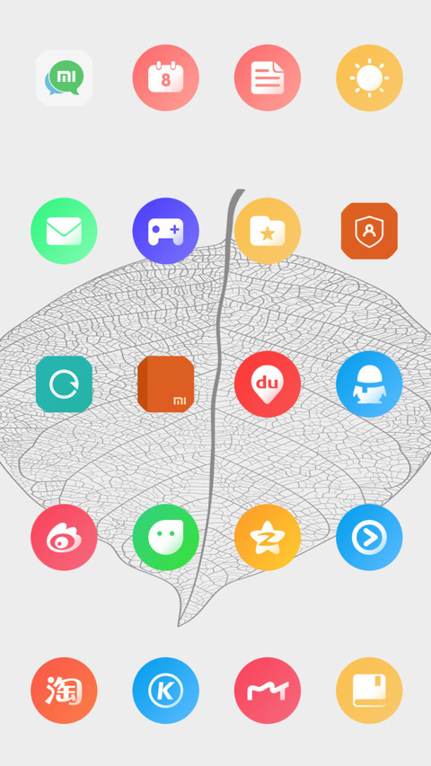圈圈 screenshot