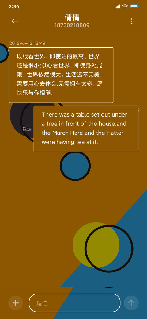 怪诞人生 screenshot