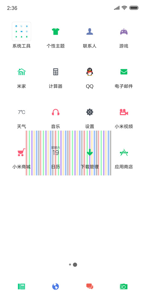 For 小图标 screenshot
