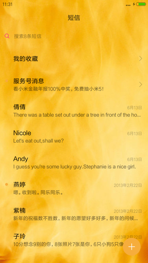 骷髅王旗舰版（会笑+全动效） screenshot