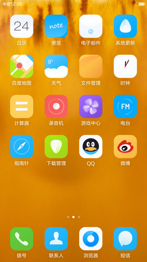 VOTO 免费版 screenshot