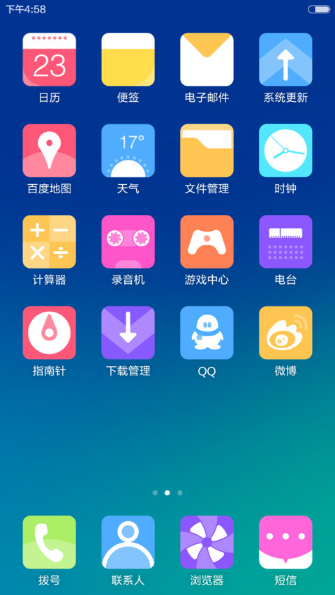 Blue hope screenshot
