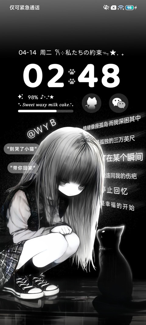 暗色系小猫带你回家 screenshot