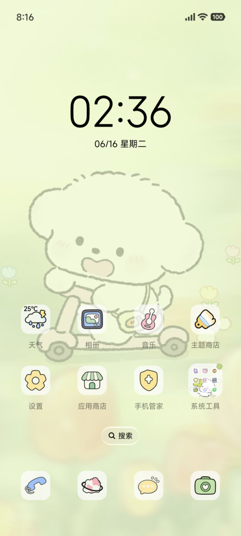 小熊崽治 瞬间奇遇 screenshot
