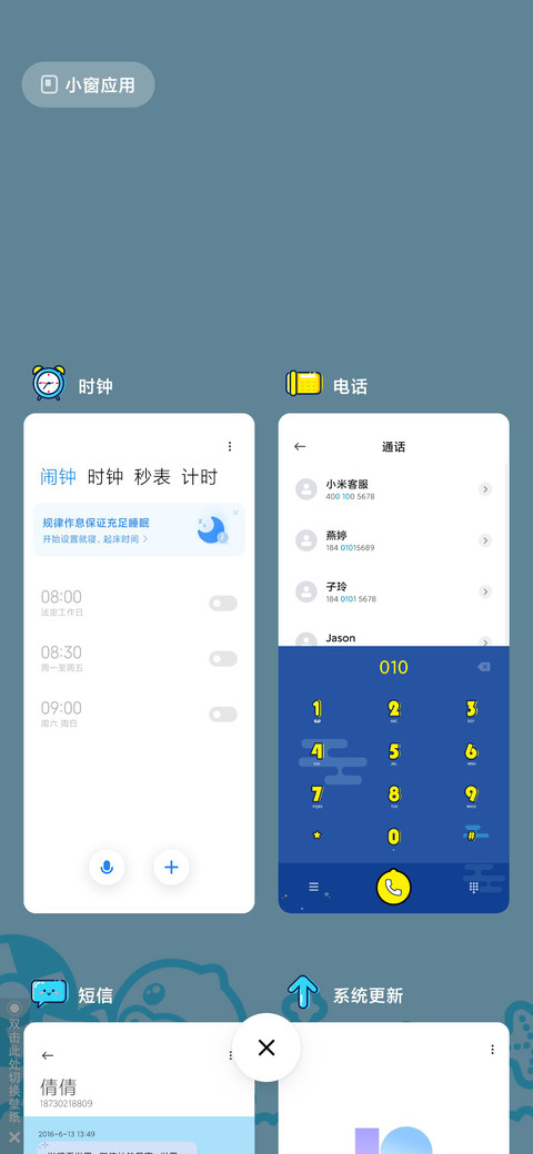 B.Duck遨游天空 screenshot