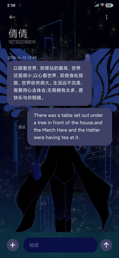 本是恶魔 screenshot
