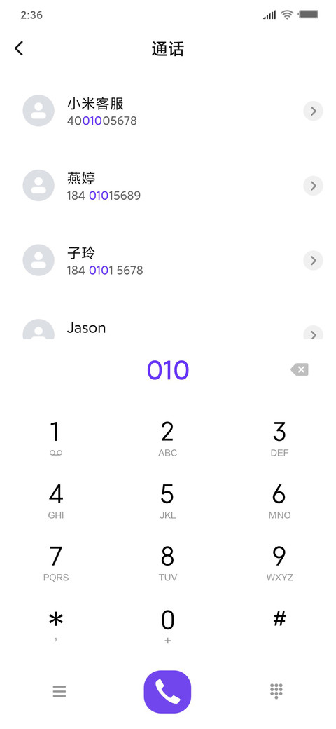 2020愿景 screenshot