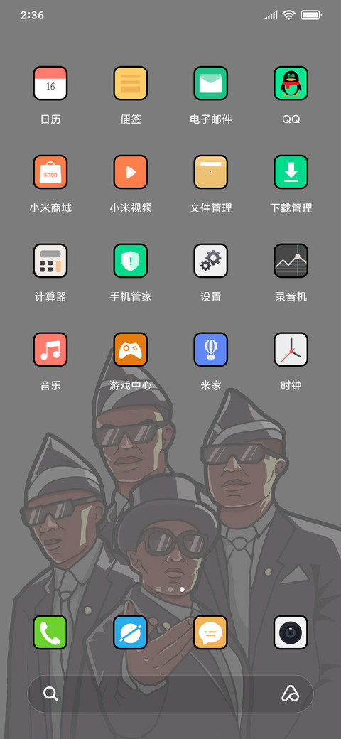 专业团队 screenshot