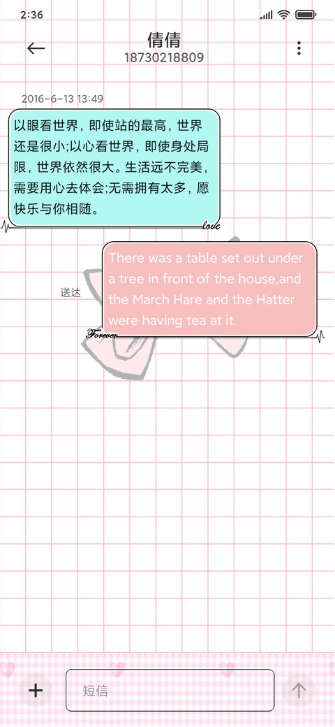 手绘简笔小姐姐 screenshot