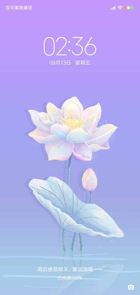 糖果花语 screenshot