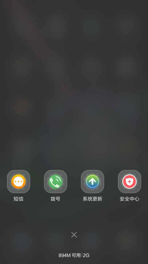 （动态流星）遥远的宇宙 screenshot