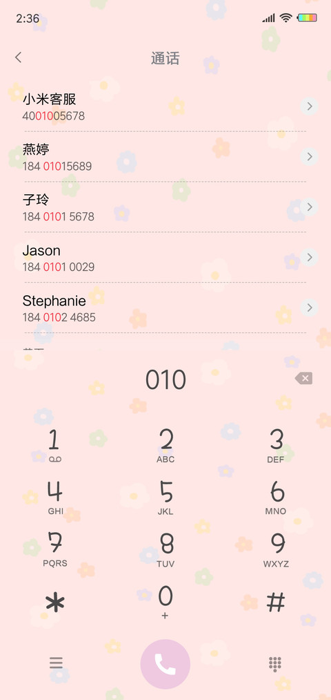 多壁纸泫雅风小花G screenshot