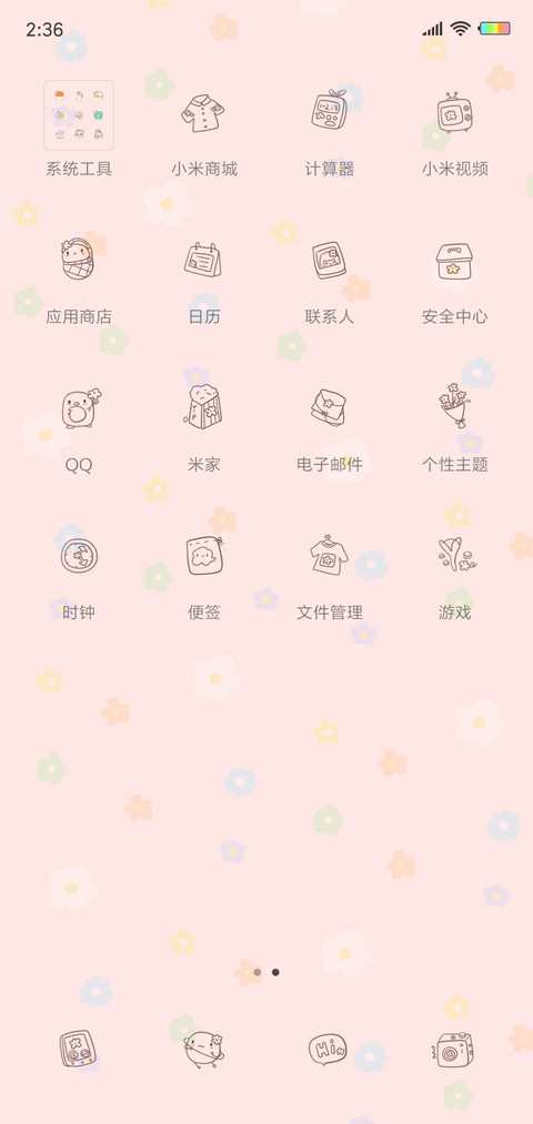 多壁纸泫雅风小花G screenshot