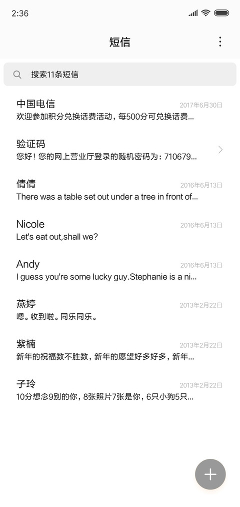 女生背影 screenshot