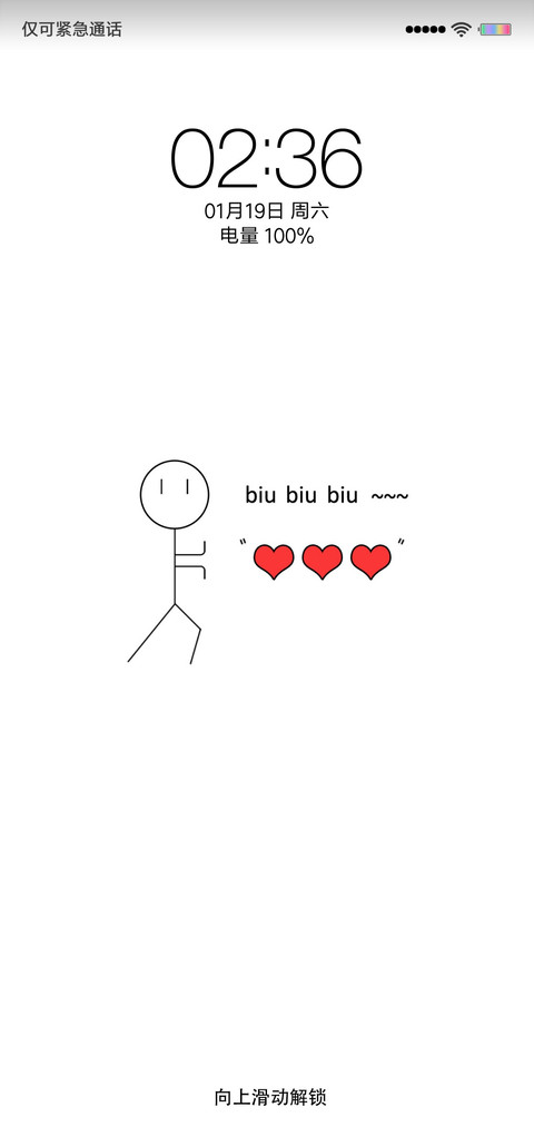 biu biu biu screenshot