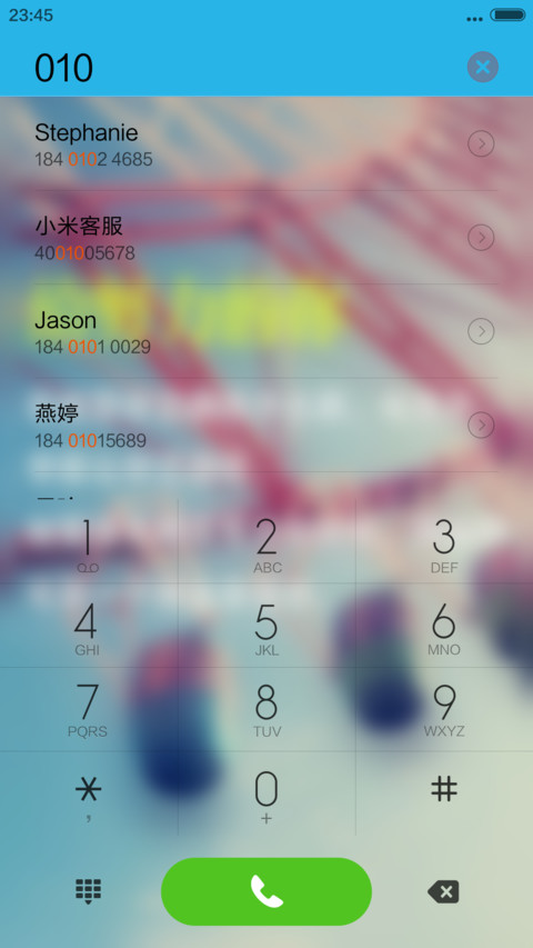 奋斗上进 screenshot