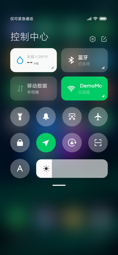 心愿 screenshot