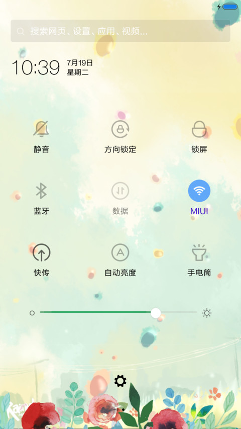 清新花环（动态锁屏+充电特效） screenshot