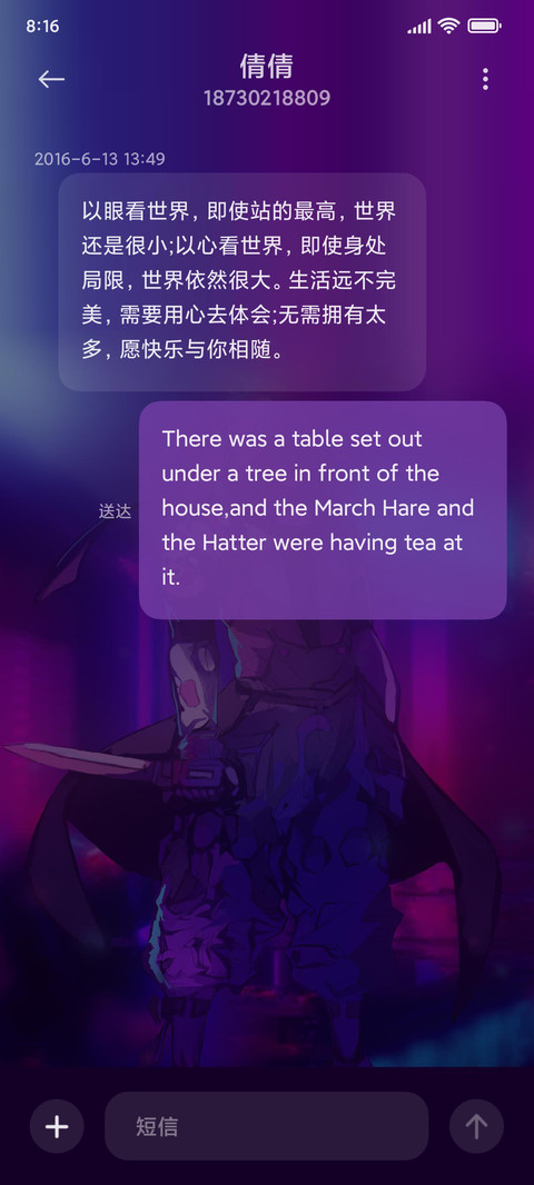 元宇宙 赛博朋克 screenshot