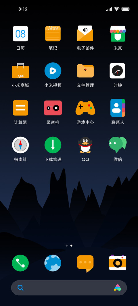 X up screenshot