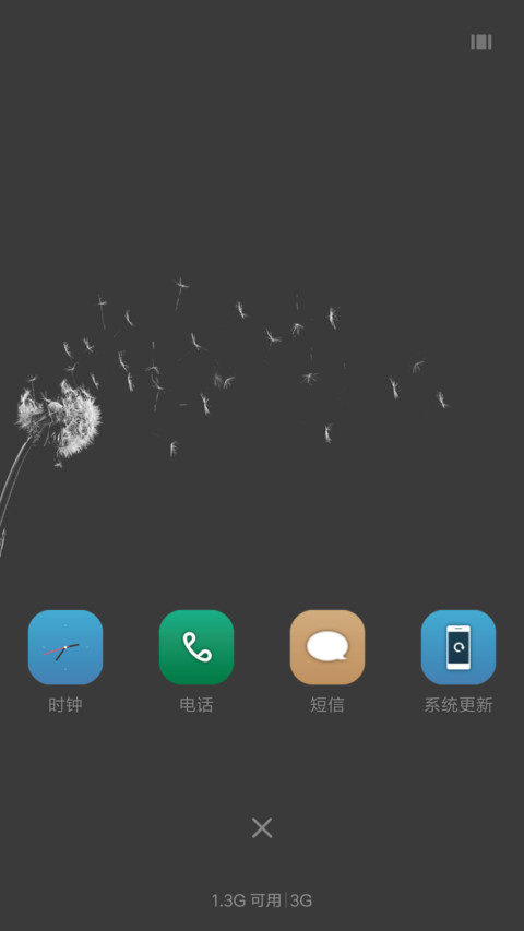 往事随风 screenshot