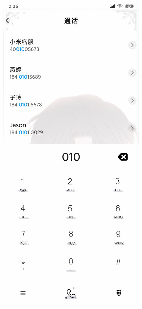 1st kiss眼中只有你 screenshot