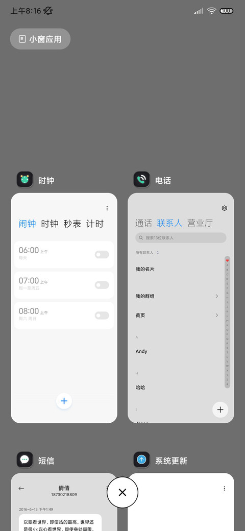 简约高级拟态组件 screenshot