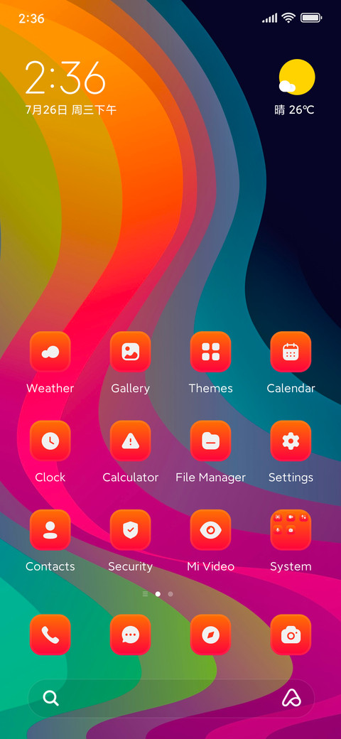 Curve Lines screenshot