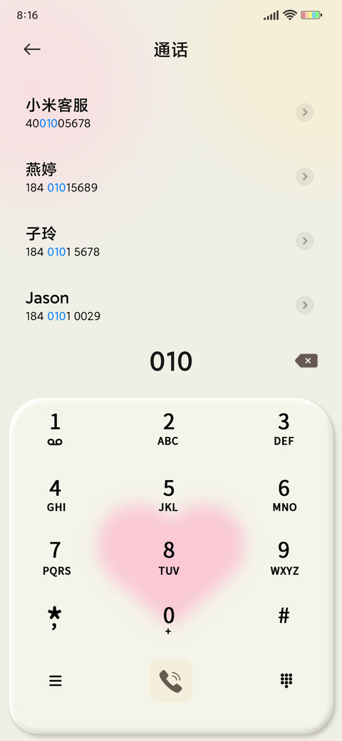 拟态凯蒂猫 screenshot