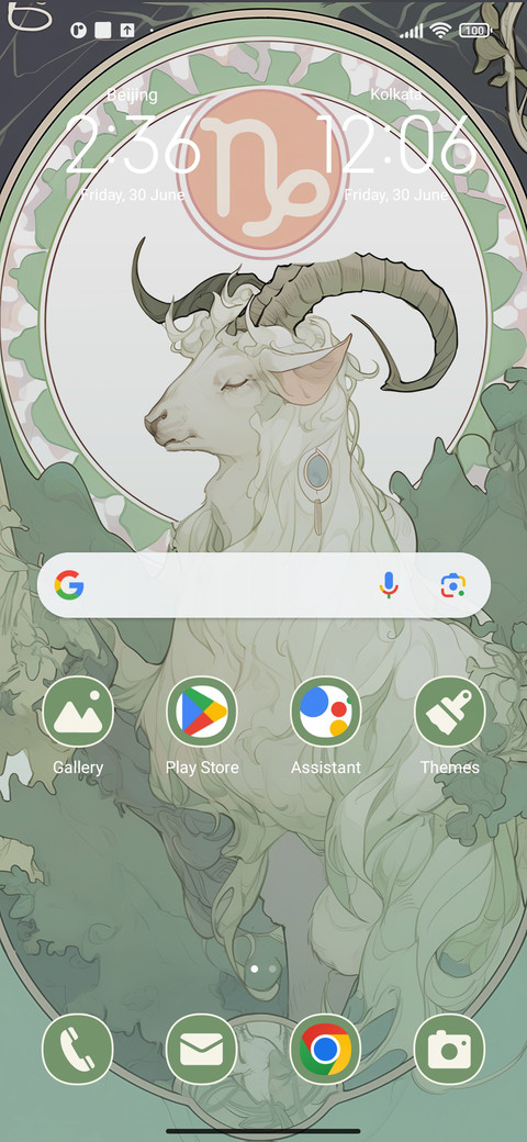 Capricorn screenshot