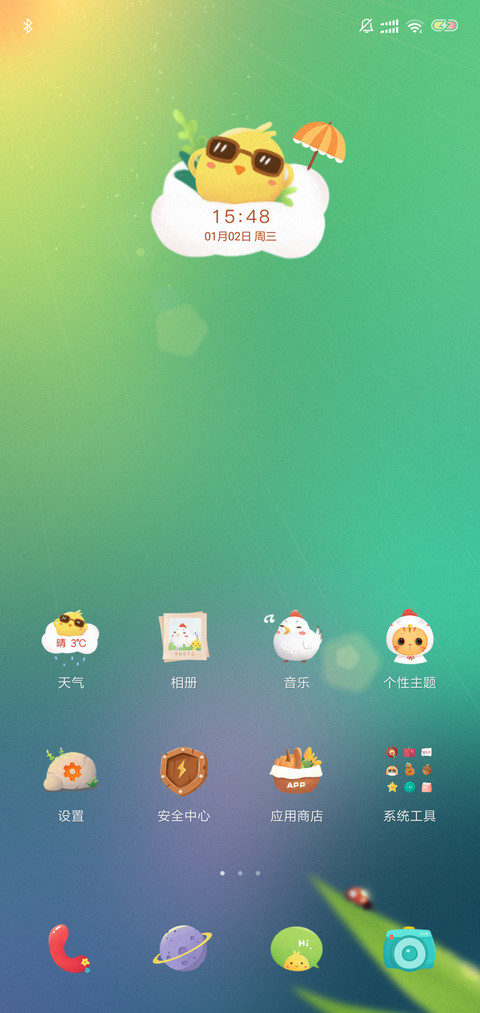 猫咪小鸡 screenshot